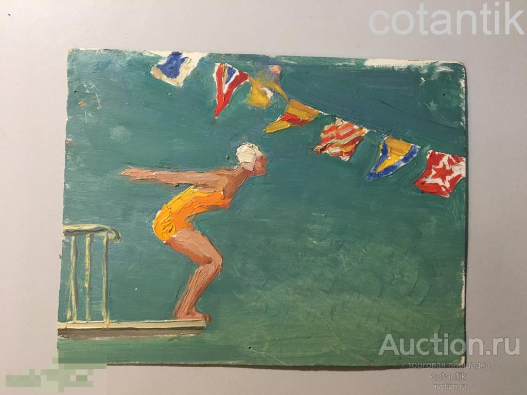 Девушка, Прыгунья в воду, Пловчиха, картон,масло Советская живопись  1950-е годы