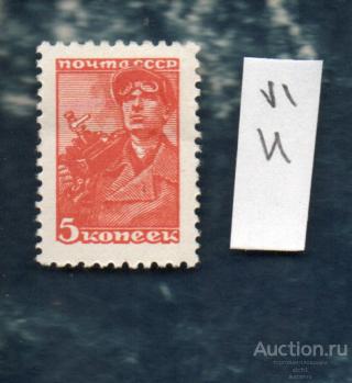 СССР 1956 СТАНДАРТ 6 офсет шахтёр 14,25*21,5 (4)