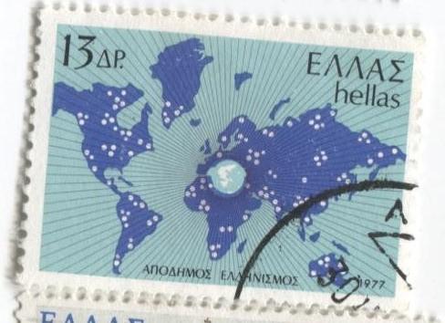 1977 Греция Греки за рубежом 3м.гаш
