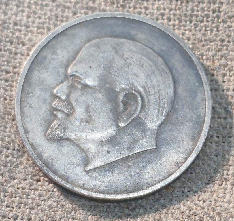 100 рублей (без года)  В.И.Ленин, РФ - Россия ( копия редкой пробной монеты ).