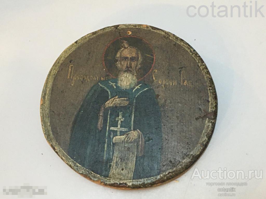 Старинная антикварная двусторонняя икона Преподобного Сергия Радонежского,19 век   Царская Россия