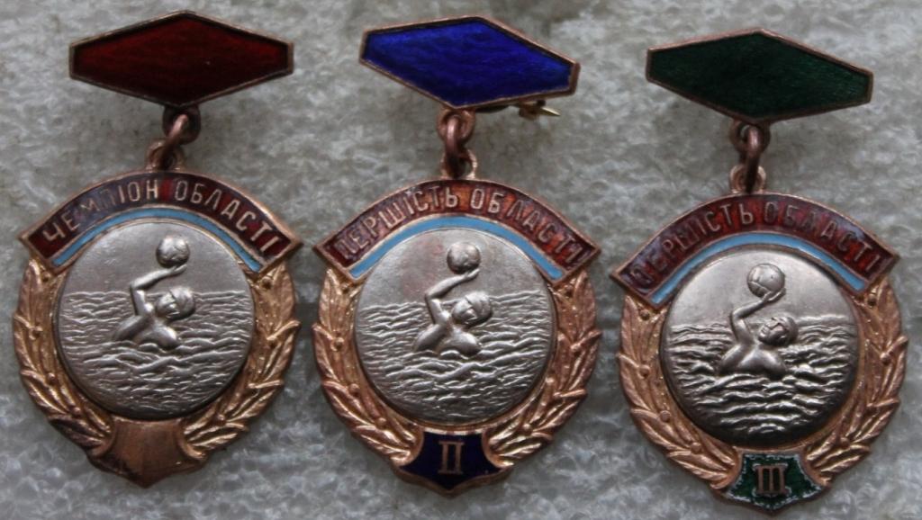 Водное поло Ватерпол Первенство области УССР Полный сет Украина