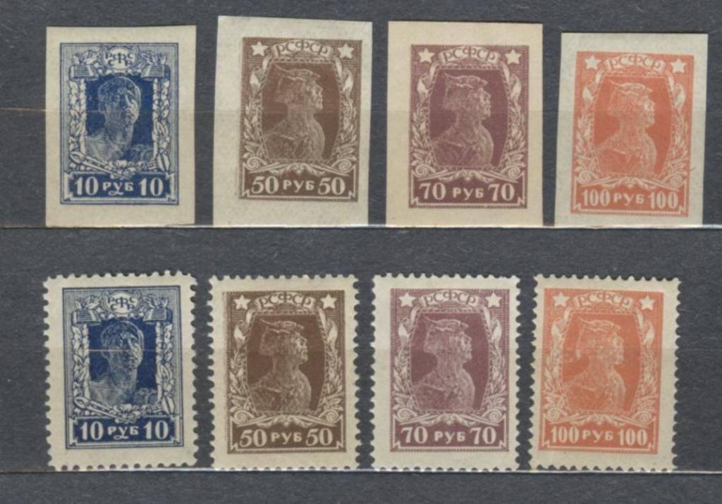 1922-23гг .- Стандартный выпуск - чист.(чбн/чсн) - зуб./беззубц. - 8м.