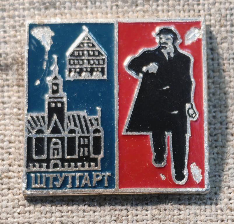Шагающий Ленин, Штутгарт, Лениниана. СССР, состояние на фот !