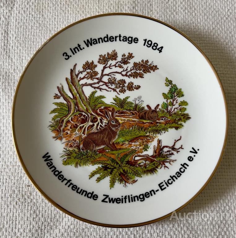 Настенная декоративная тарелка  19 см 0,4 кг