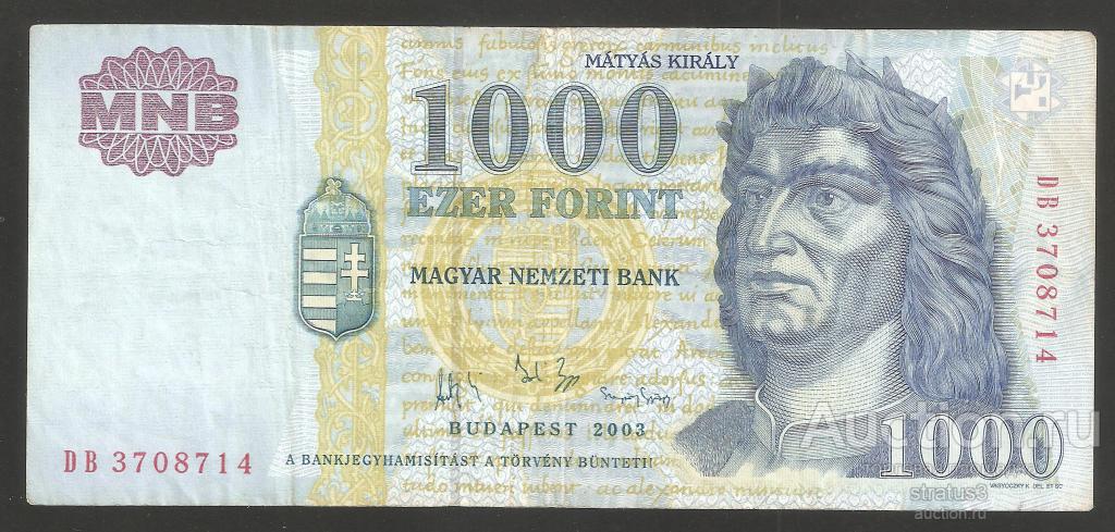1000 форинт Венгрия 2003 P189b  редкий год  VF