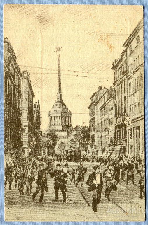 Ленинград в дни Отечественной войны Воздушная тревога изд. Искусство  1943