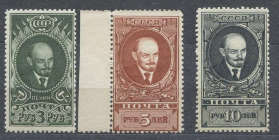 1939г. - Стандартный выпуск - 3-5-10 рублей - Ленин - чист.