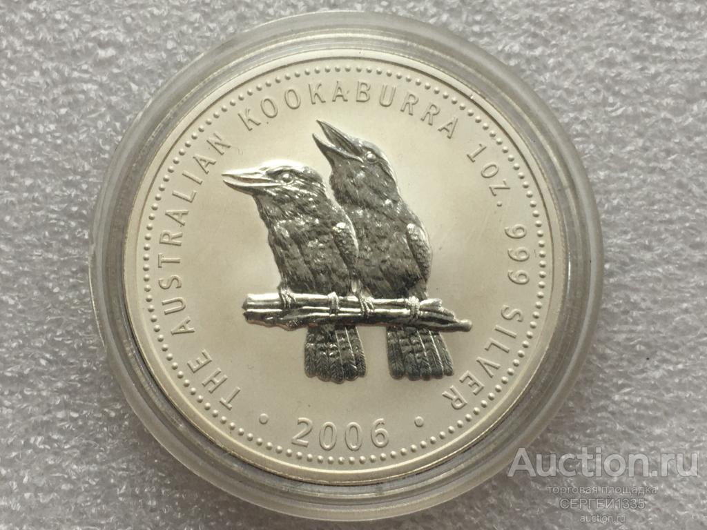 Австралия 1 доллар 2006 Кукабарра птица СЕРЕБРО #2