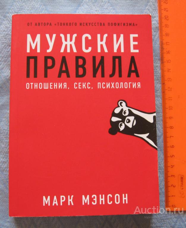 Секс В Жизни Мужчины Секс В Жизни Мужчины