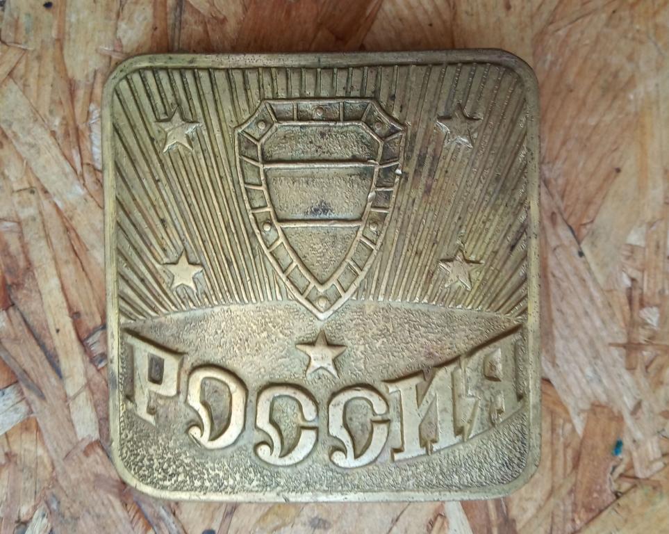 Пряжка солдатского ремня МВД РФ России 1990е гг латунь