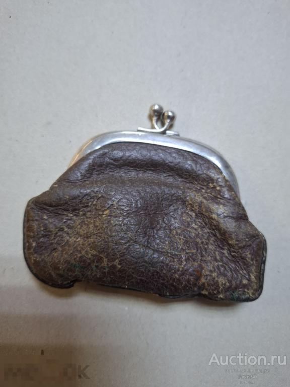 Кошелек кошель для мелочи. Кожа. СССР.