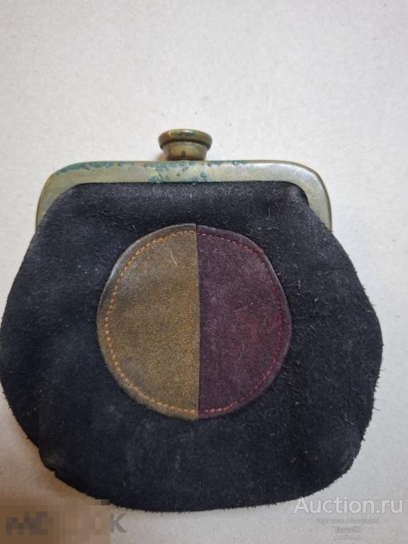 Кошелек кошель для мелочи. Замша. Кожа. СССР.