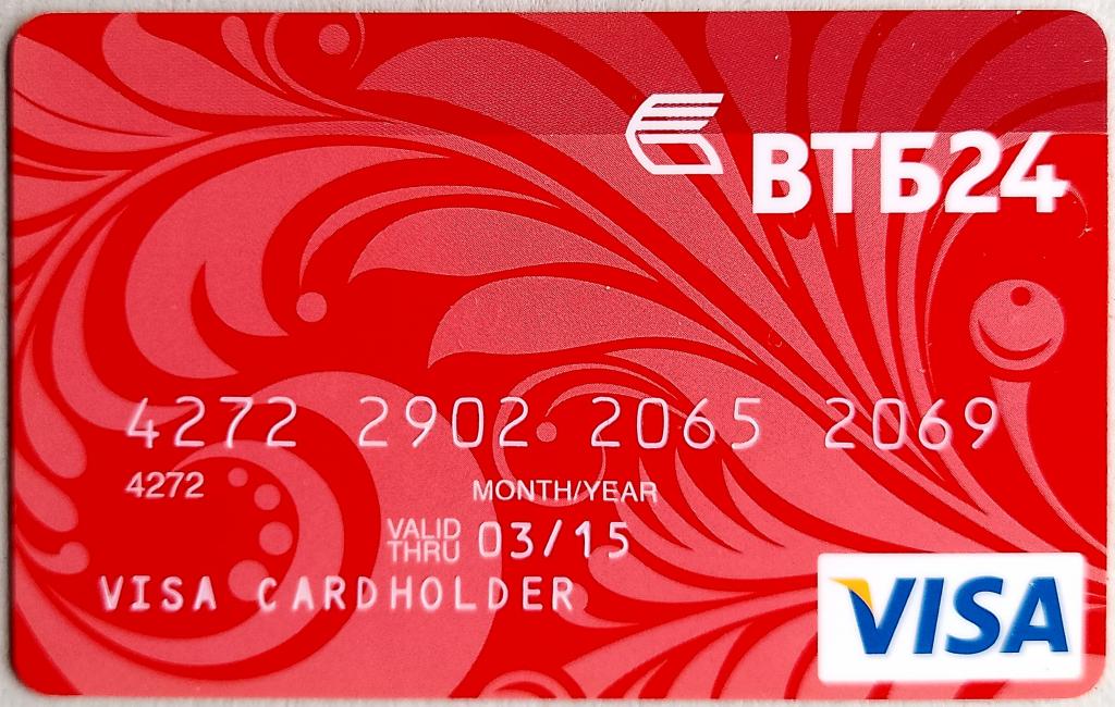 Пластиковая карта / ВТБ 24 / Visa / 1