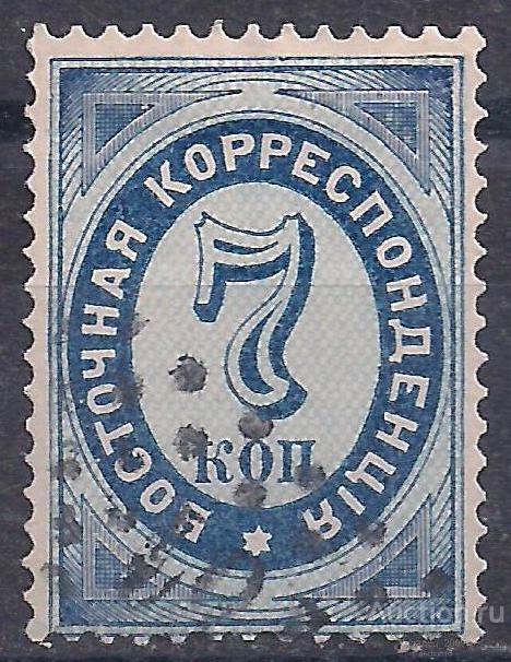 Россия, Русский Левант, Турция, Восточная корреспонденция 1888г. 7 коп.  (Ч-9).