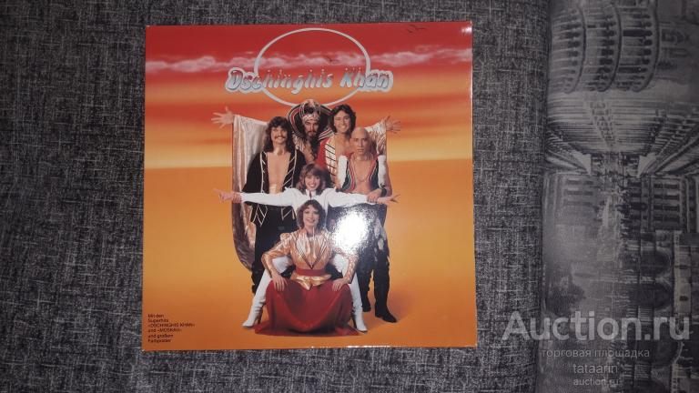 LP DSCHINGHIS KHAN - 1979 . Poster.Gema
