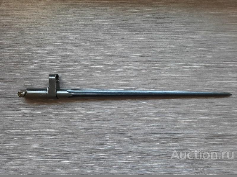 Штык к карабину Мосина (Оригинал, КМ-44, КО-44, обр.1944, четырехгранный)