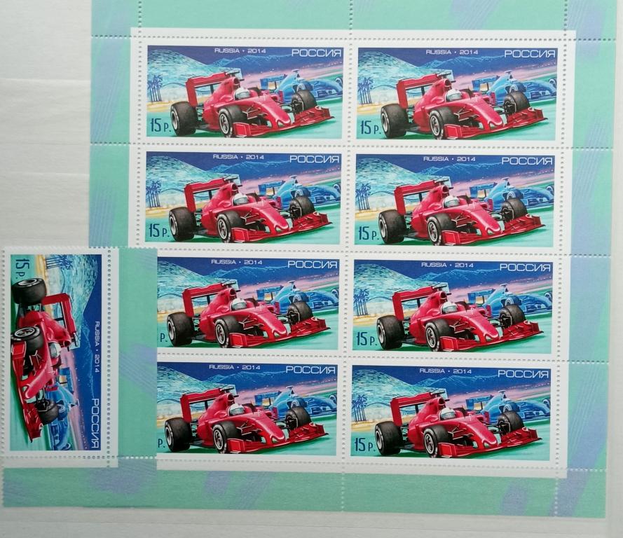 2014 год  Чемпионат мира по кольцевым автогонкам Формула-1 Гран-при России **