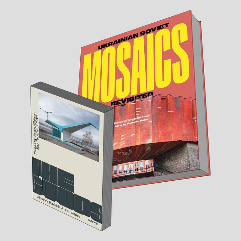 Soviet Mosaics Ukrainian -Ukrainian Roadside Architecture The Stops. -2 книги