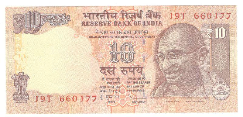 10 рупий 2012 Индия UNC (031871)