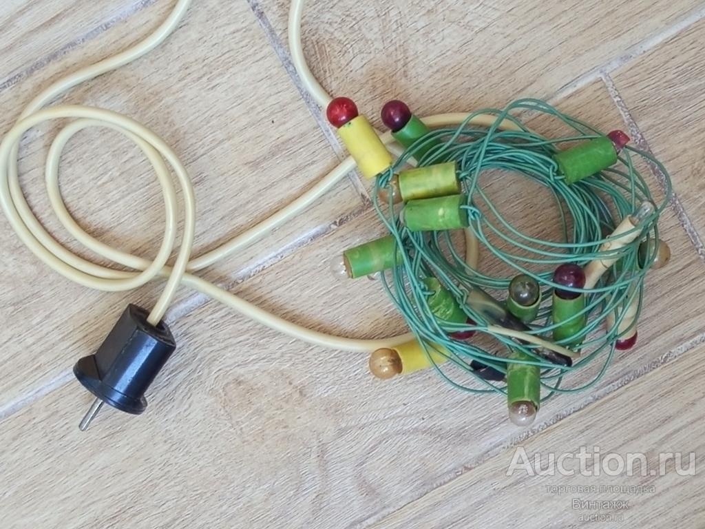 Елочная гирлянда СССР не работает в ремонт или на запчасти