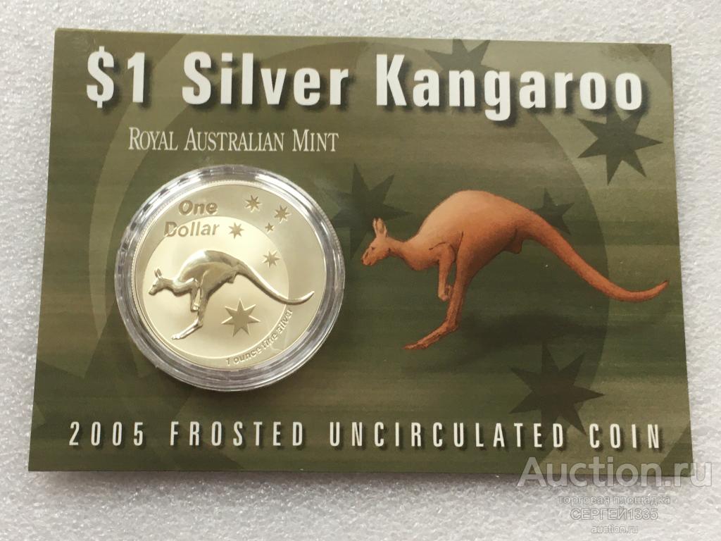 Австралия 1 доллар 2005 Серебряный кенгуру Silver roo Звезды Frosted Uncirculated БУКЛЕТ СЕРЕБРО
