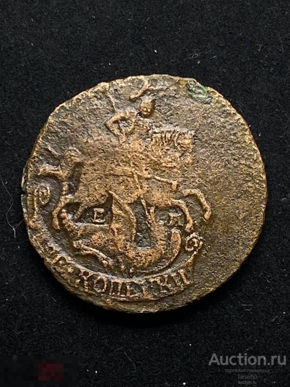 Монета 2 копейки 1791г