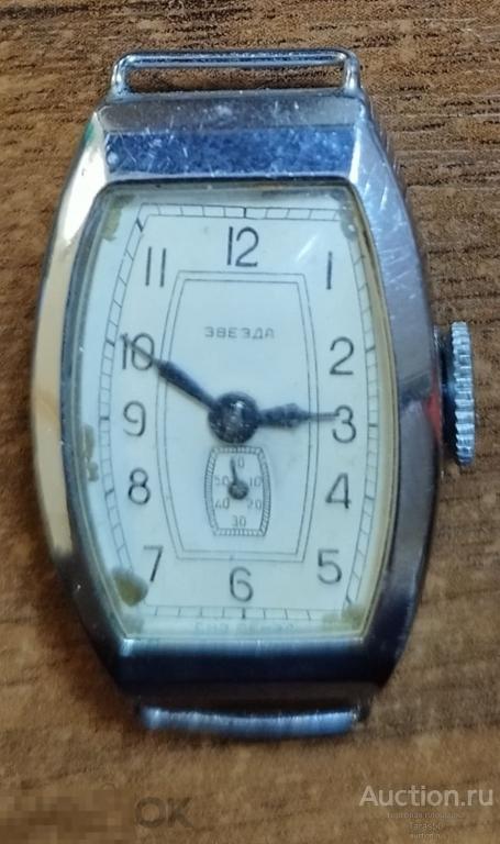 Женские наручные часы " Звезда". 15 камней. ГЧЗ Пенза 1954 год.