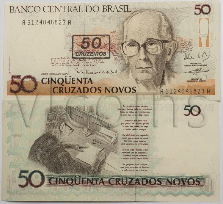 Бразилия 50 крузейро 1990 купюра UNC 66281