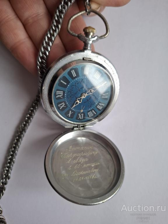Карманные часы Молния Глухарь механические + цепочка  на ходу
