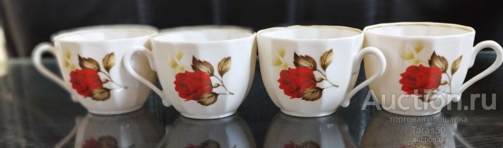 Четыре кофейные чашечки,тончайший костяной фарфор. Вербилки 1962 г.