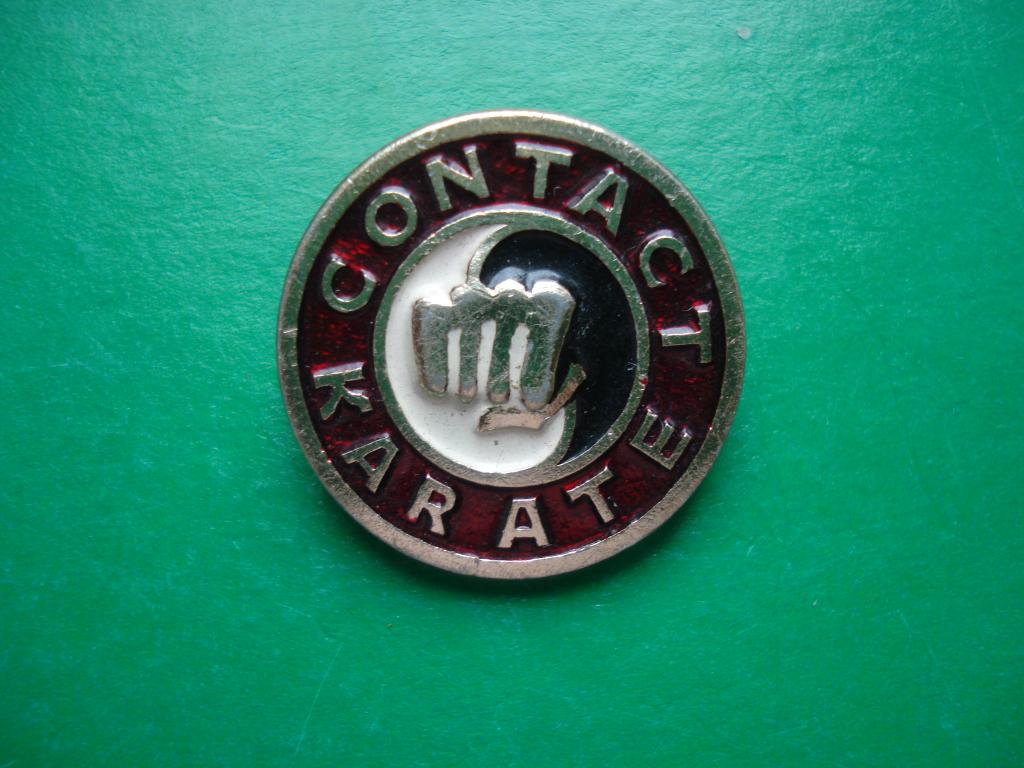 КАРАТЕ - КАРАТЭ - КОНТАКТ. KARATE CONTACT.