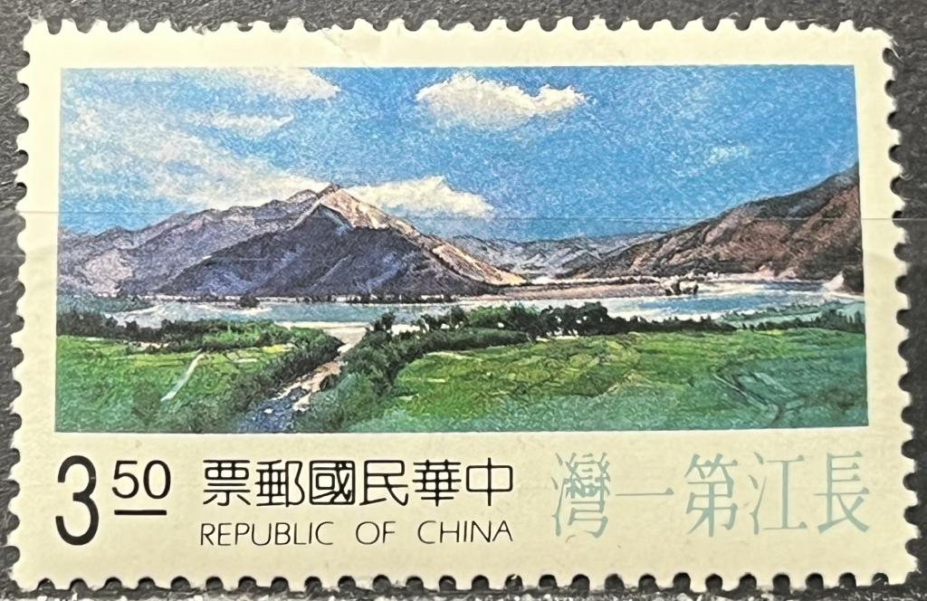 Почтовая марка Китай 🇨🇳