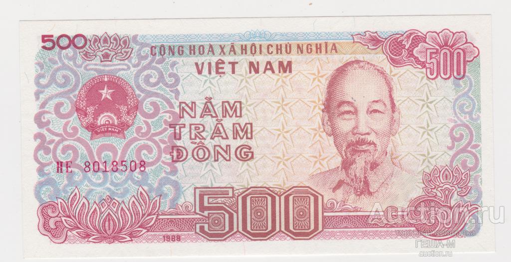 Вьетнам 500 донг 1988  (серия НЕ)  UNC пресс