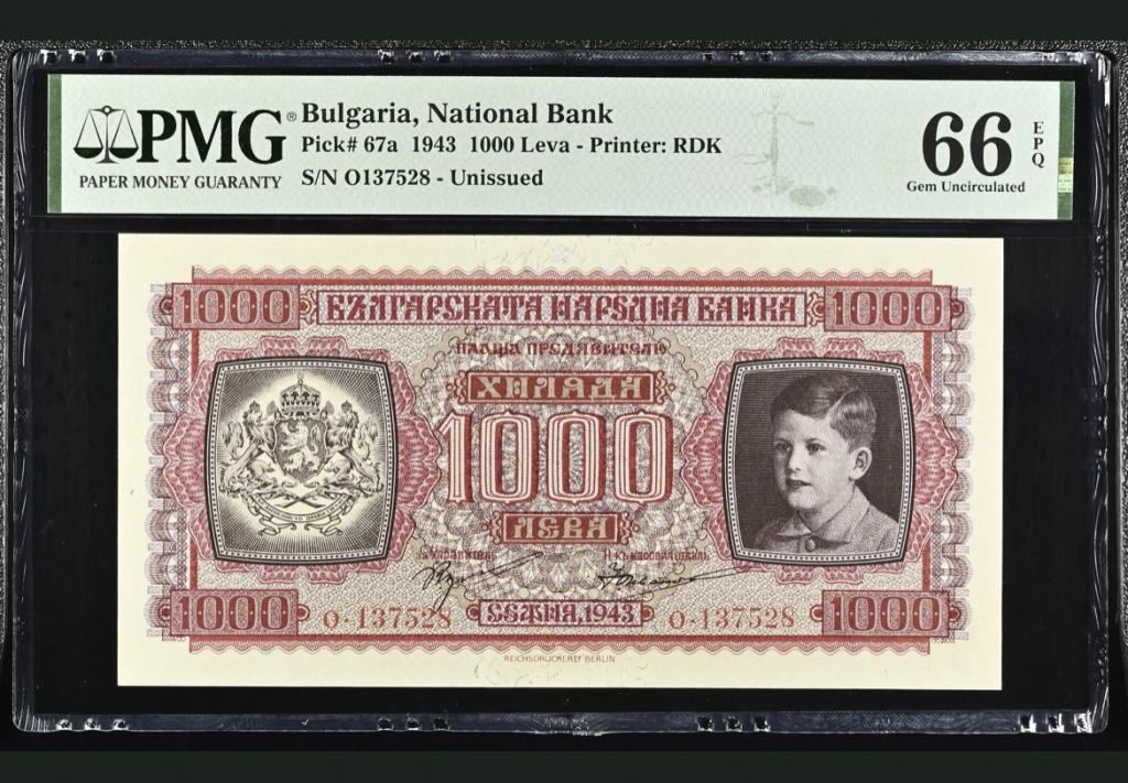 1000 левов 1943 года PMG 66