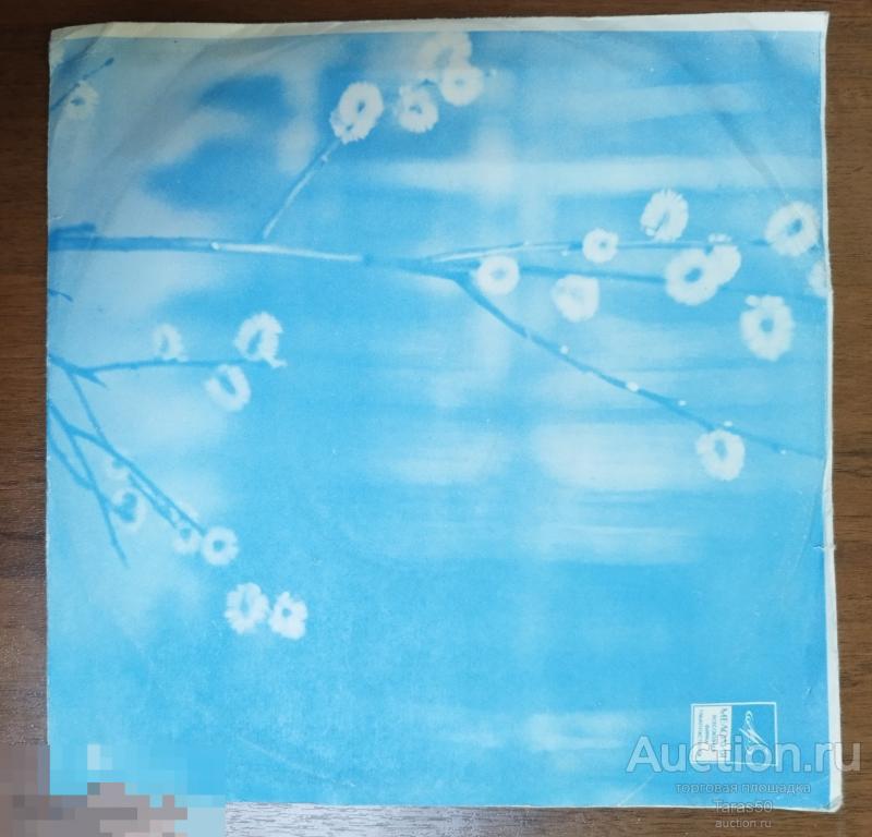 Пластинка.  "  Сказка. Кот в сапогах." . LP. 10" ,33 об/мин., АЗГ,1977 год.