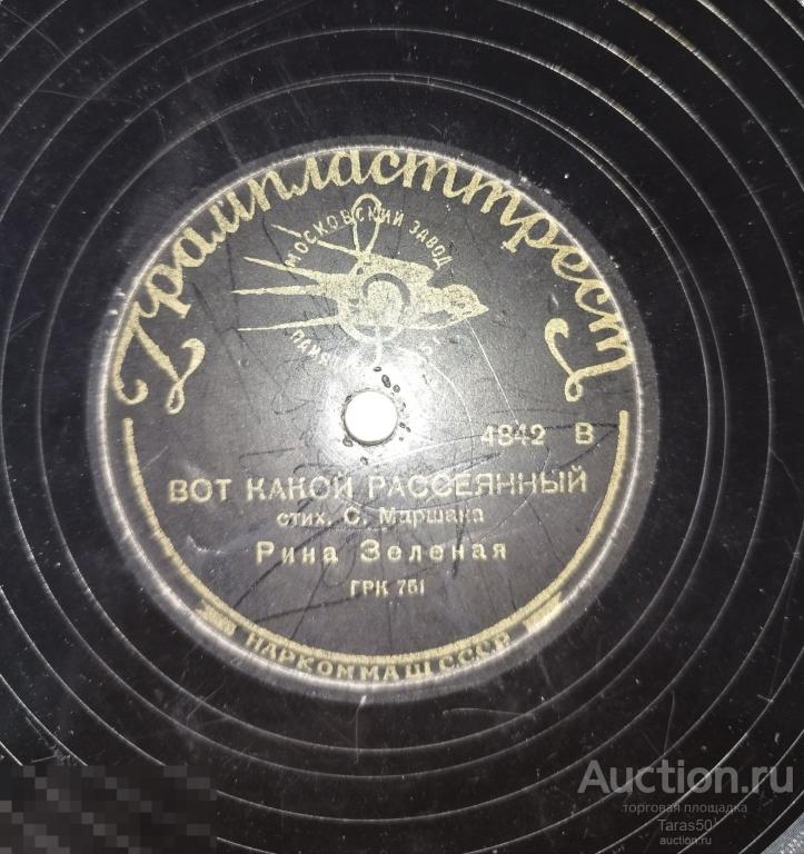 Пластинка "Ай ду-ду","Козел Васька".Грампласттрест.1937-38 г.