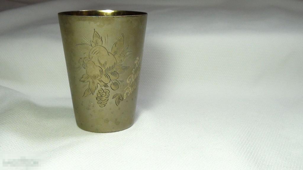 Стопка 875 проба 49,9гр