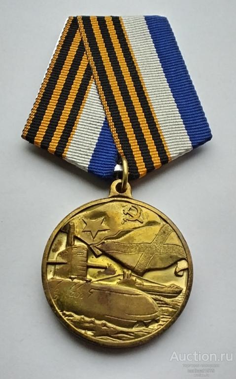 Столетие Подводных Сил России 1906-2006. Производство - Орёл и Компания.