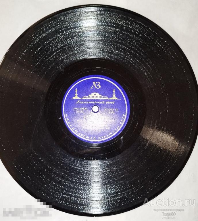 Пластинка  " Девушка на качелях" ," Улица Лепик". Исп. Ив Монтан. Ленинградский завод