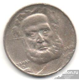 Бразилия 100 рейс 1936 г. Aдмирал Maркус Тамандаре 9_4_26