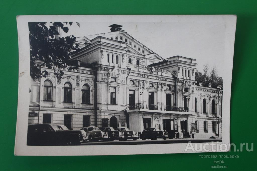 открытка СССР Киев драматический театр имени Франко автомобили