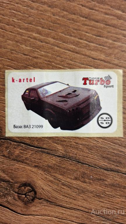 Наклейка Turbo Tuning Sport 1.0 База №50 к-артель