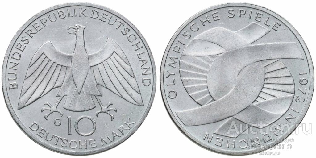 Германия 10 марок, 1972 XX летние Олимпийские Игры, Мюнхен 1972 - Узел