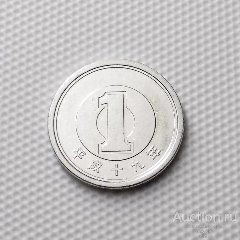 Япония 1 йена 2007 года (0070м)