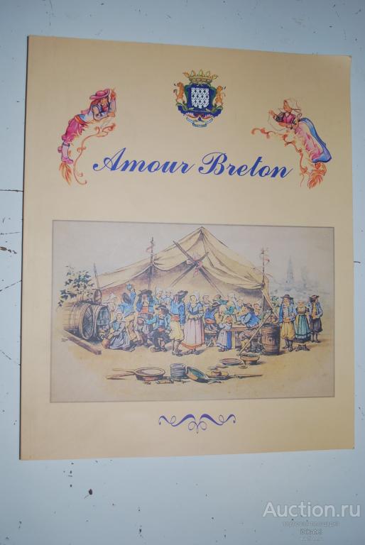 Amour Breton (Бретонская любовь) керамика, мебель