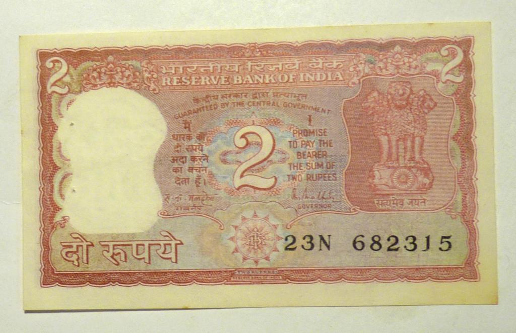 Бона Индия 2 рупии 1960-е годы ND UNC банкнота тигр