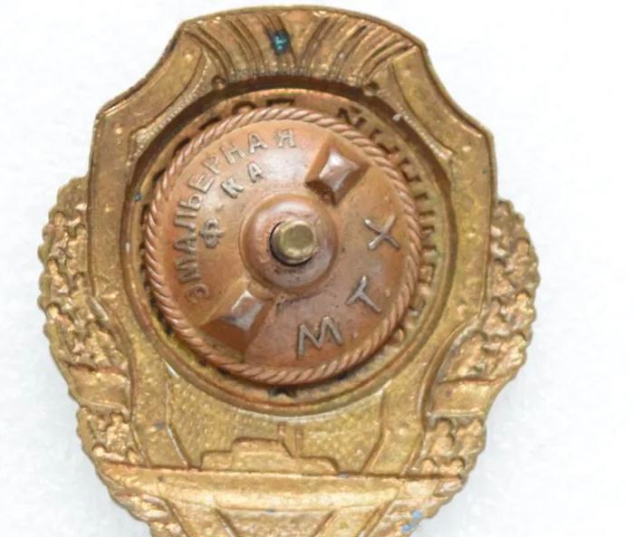 Закрутки на фронтовых отличников, боевые и переходные Гвардии 1942-47 г. г.