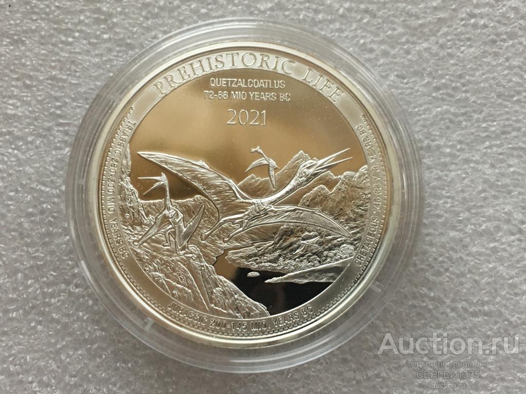 Конго 20 франков 2021 Кетцалькоатль Quetzalcoatlus Птерозавр Доисторическая жизнь СЕРЕБРО