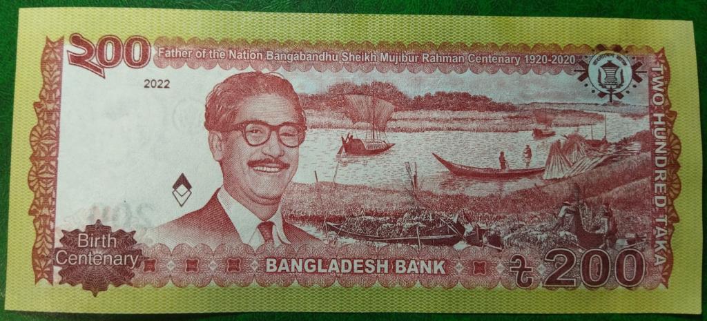 Бангладеш 200 рупий 2022 год бона